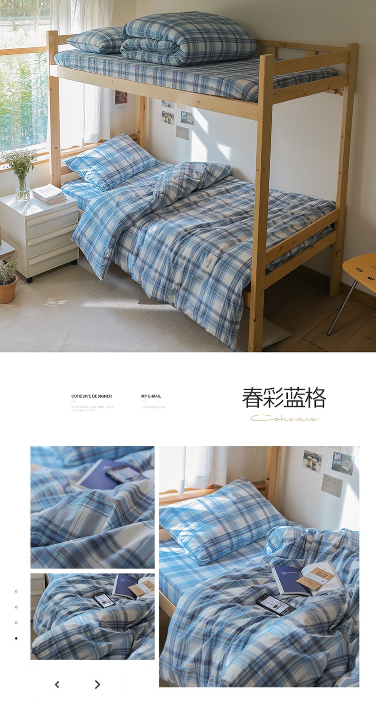 image1655519333878892.jpg 春彩蓝格.jpg