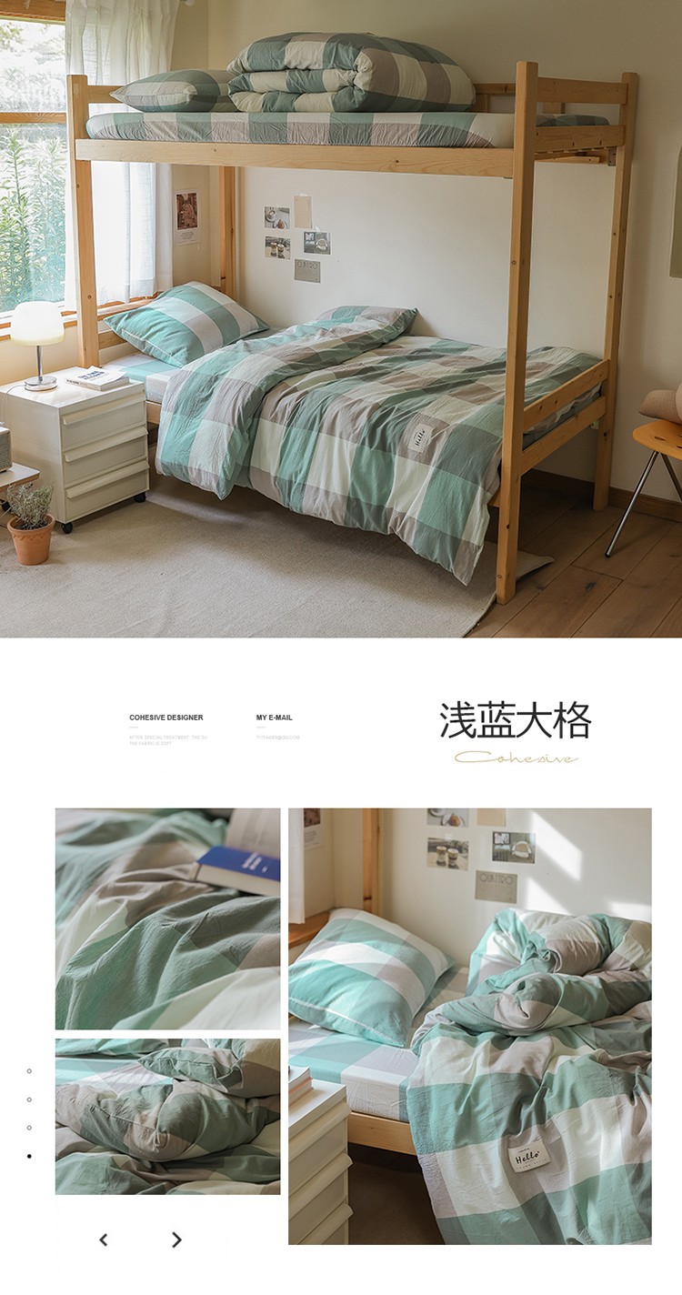 image1655519924419382.jpg 浅蓝大格.jpg