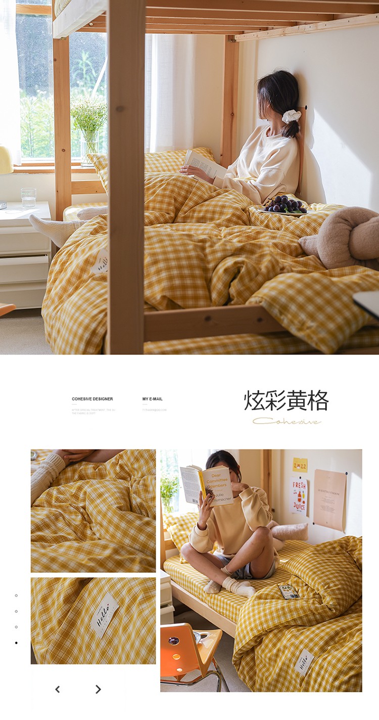 image1655520047966069.jpg 炫彩黄格.jpg