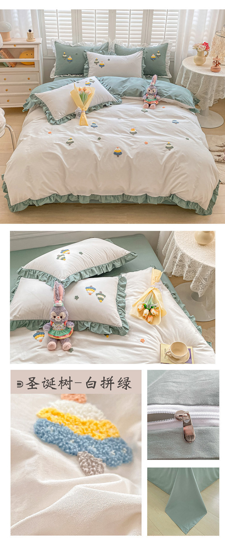 image1655796902127850.jpg 圣诞树-白拼绿.jpg