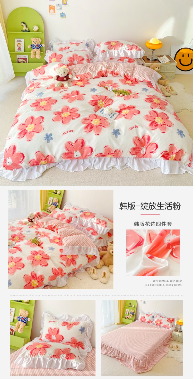 image1655947341420928.jpg 韩版-绽放生活粉.jpg