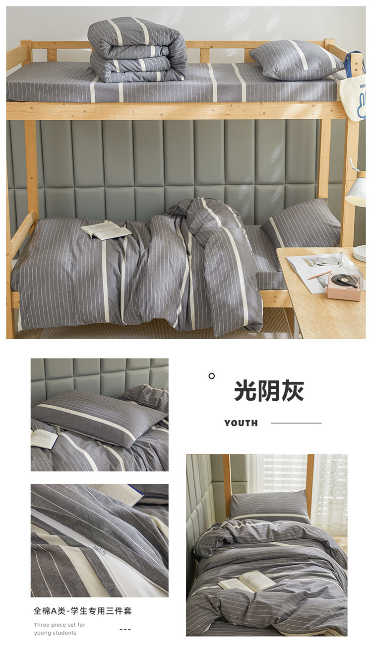 image1656334496533027.jpg 光阴灰.jpg