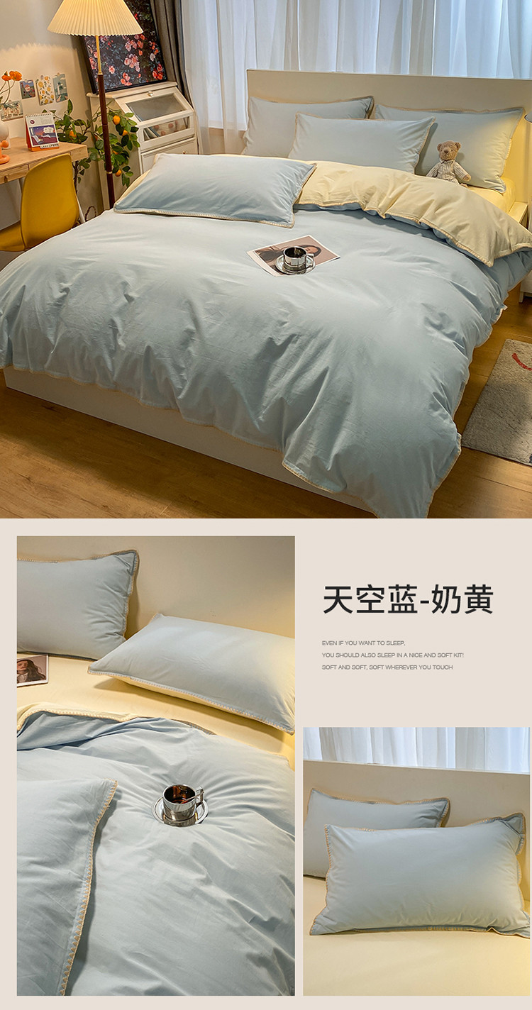 image1656472955400317.jpg 天空蓝-奶黄.jpg