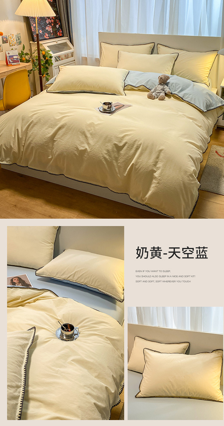 image1656473001438468.jpg 奶黄-天空蓝.jpg