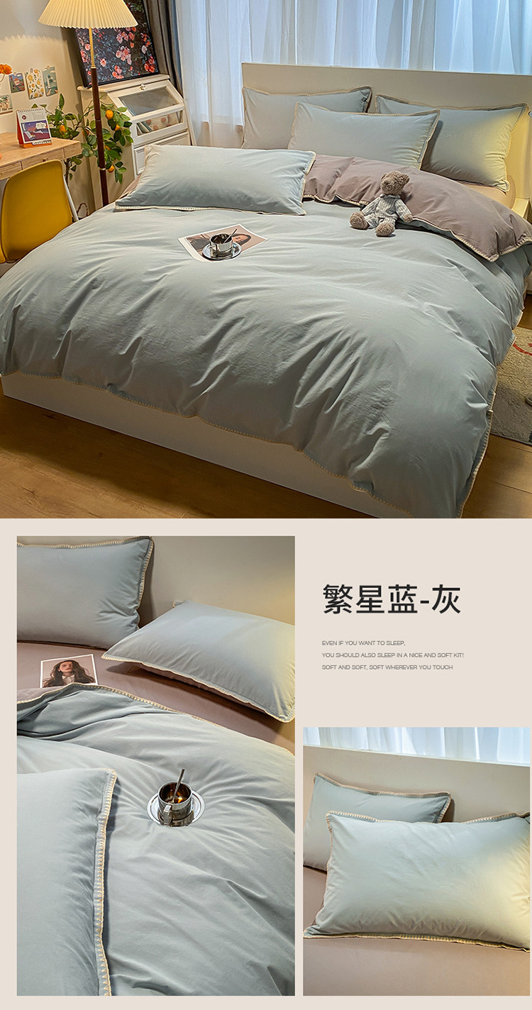 image1656473007215378.jpg 繁星蓝-灰.jpg