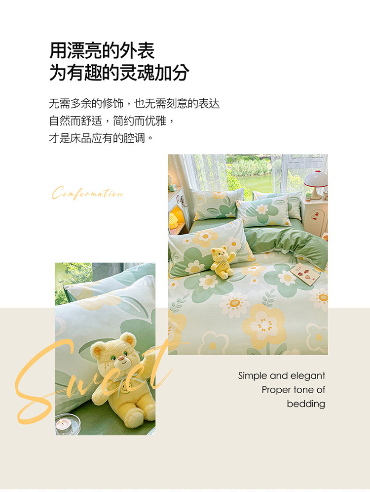 91家纺网 家纺一手货源 找家纺 （总）卡巴伦 2023新款全棉花漾系列四件套-风格二