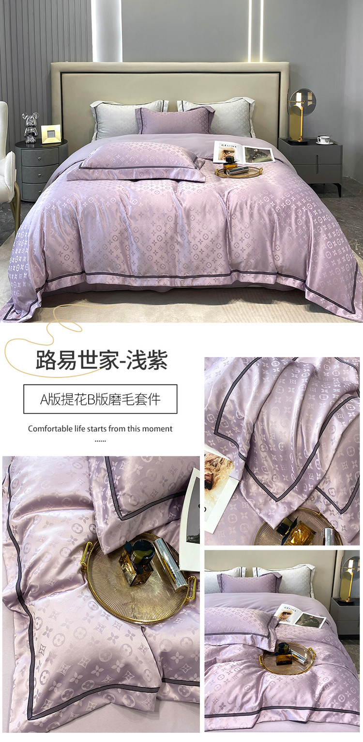 路易世家-浅紫.jpg