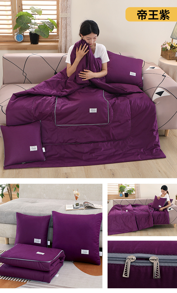 帝王紫.jpg