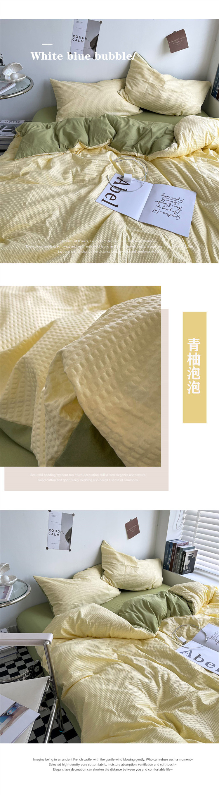 image1657434158651632.jpg 青柚泡泡.jpg