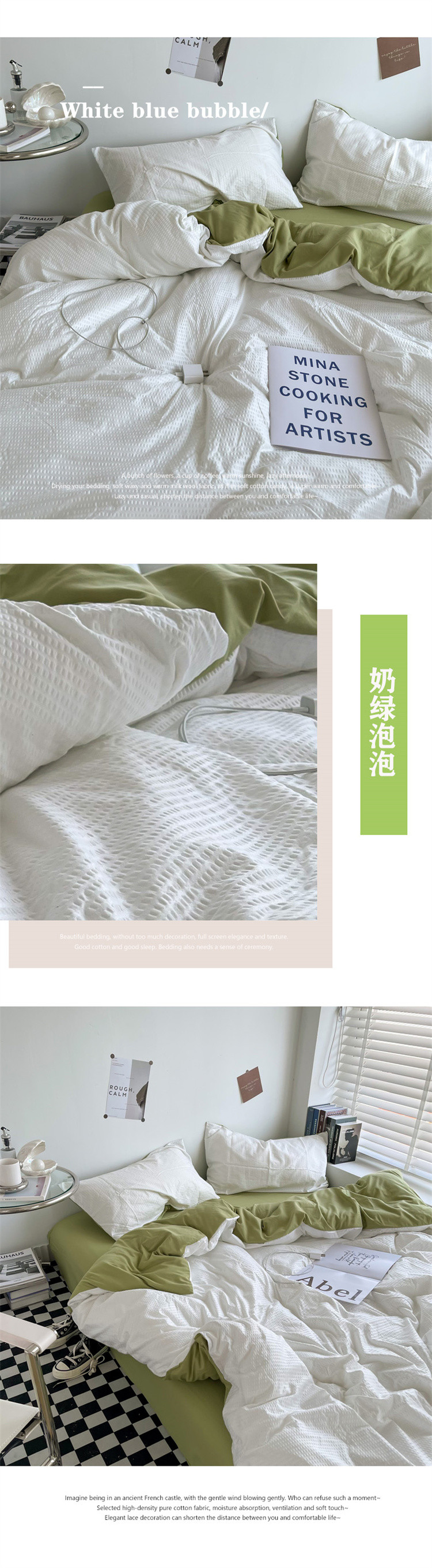 image1657434176288857.jpg 奶绿泡泡.jpg