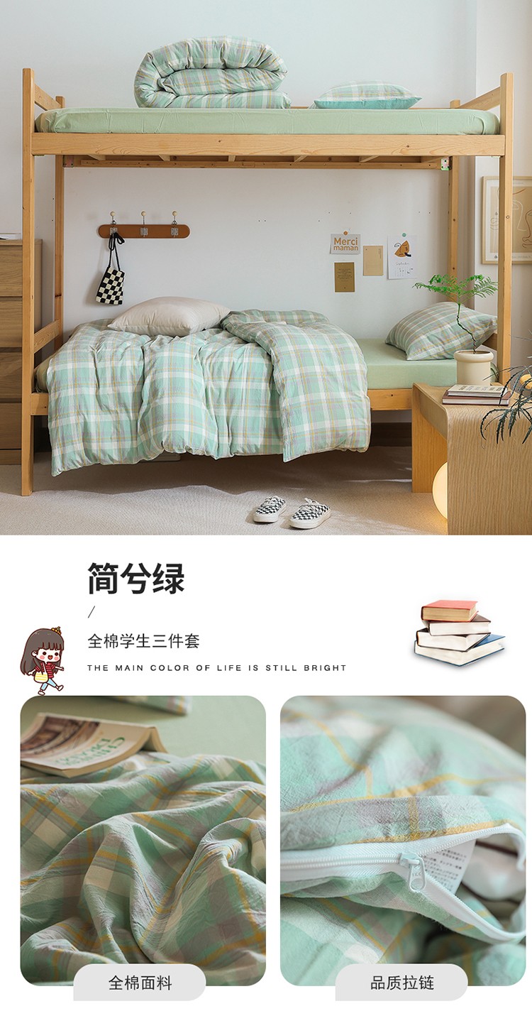 image1657436207777165.jpg 简兮绿.jpg