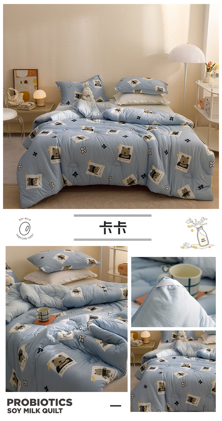 益生菌豆奶被1-4_07.jpg