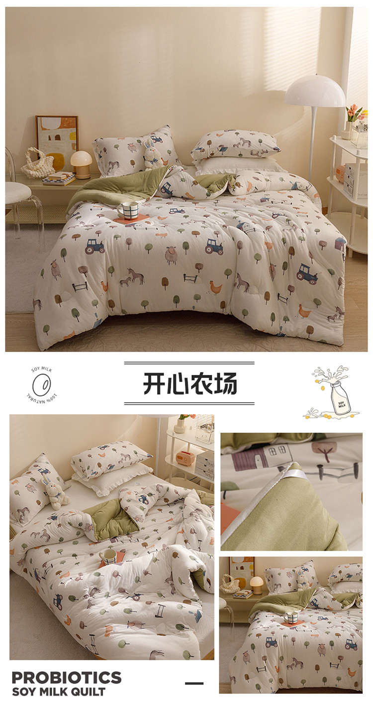 益生菌豆奶被1-4_08.jpg