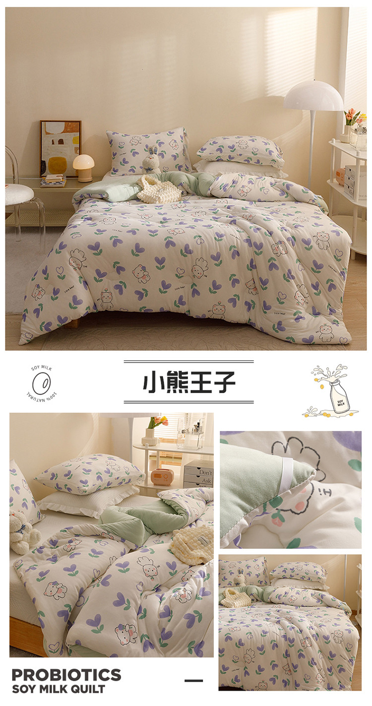 益生菌豆奶被1-4_13.jpg