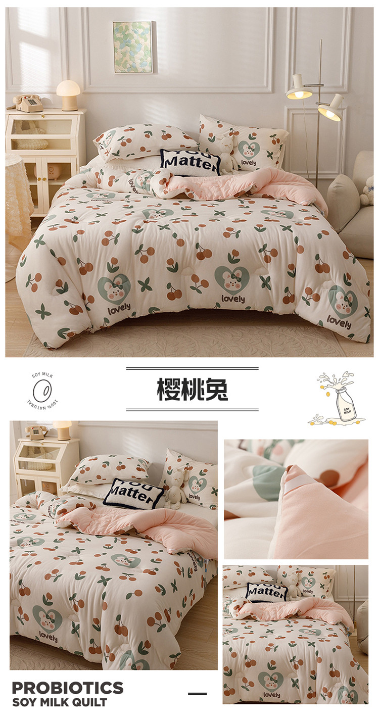 益生菌豆奶被1-4_15.jpg