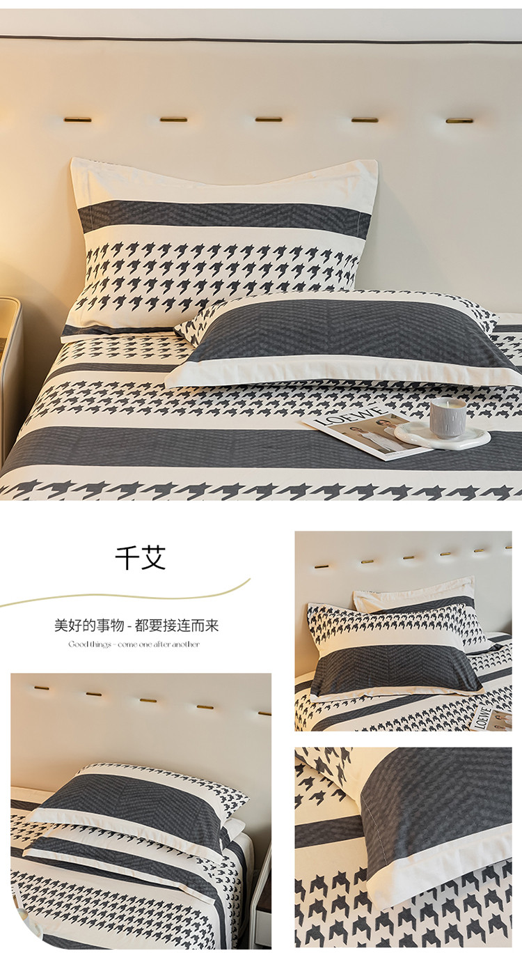 image1657533481462290.jpg 千艾-单枕套.jpg