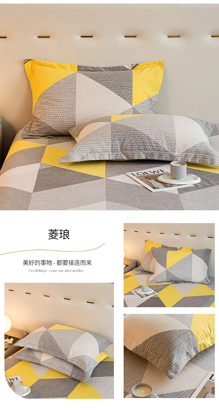 image1657533566206582.jpg 菱琅-单枕套.jpg