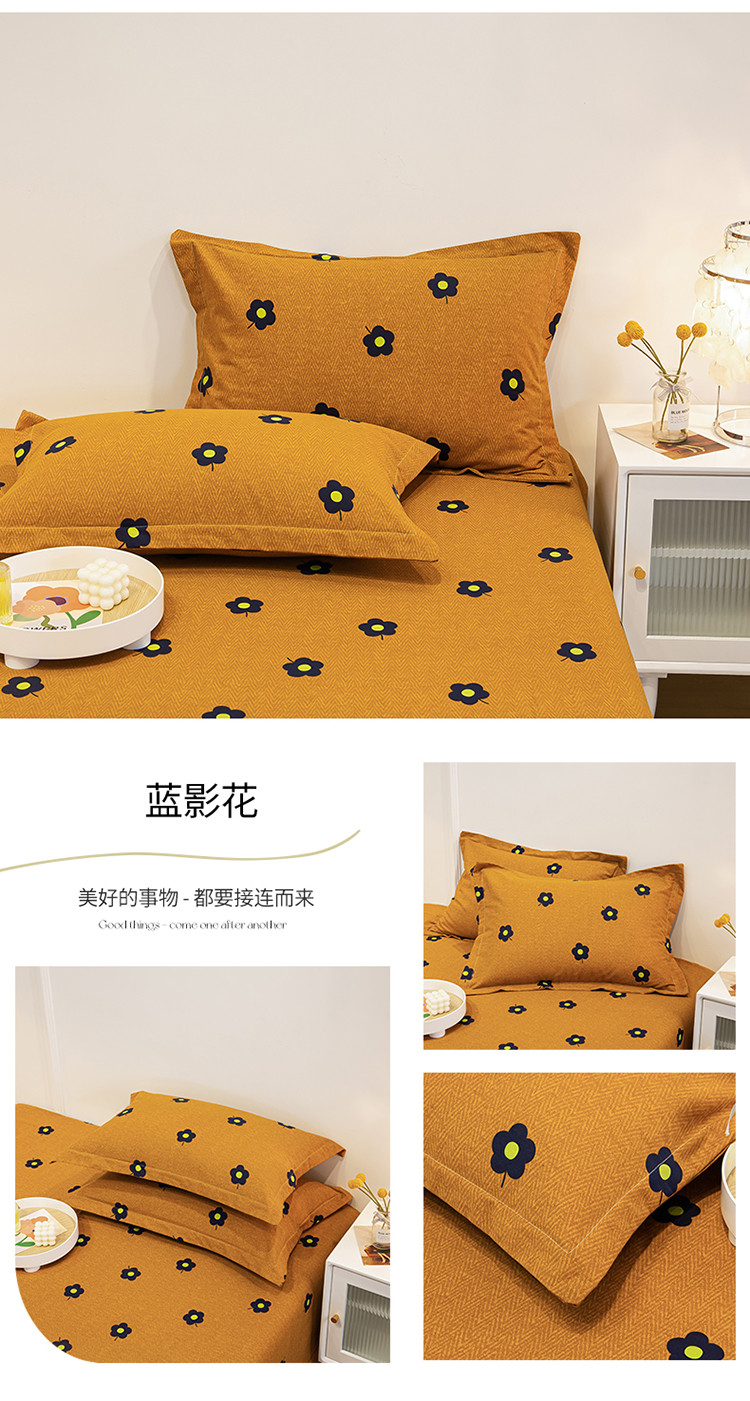 image1657533604265670.jpg 蓝影花-单枕套.jpg