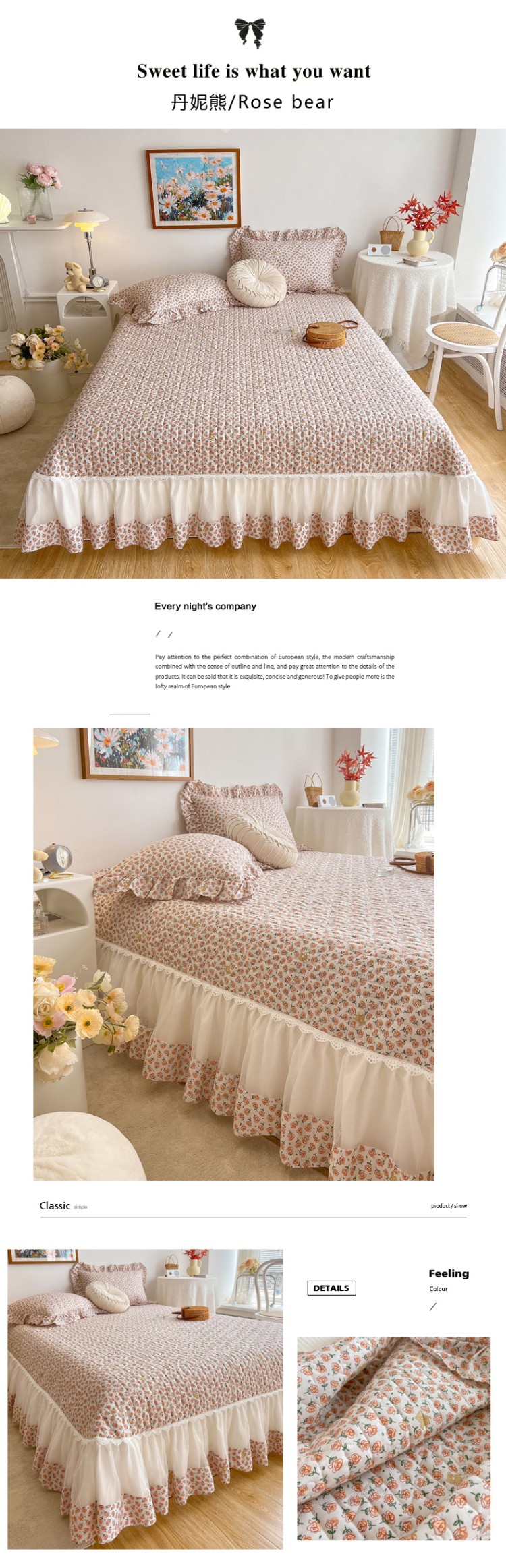 丹妮熊Rose bear.jpg