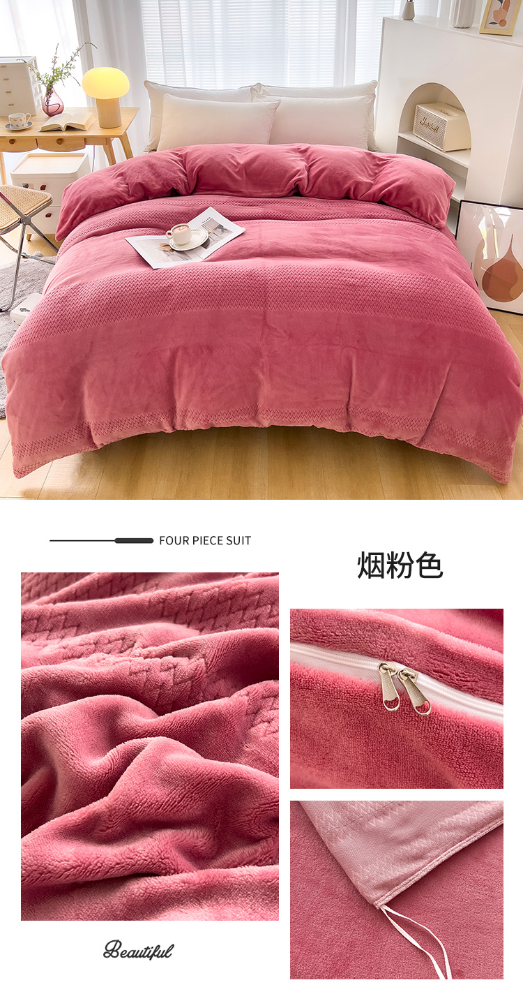 image1657943031890342.jpg 提花-豆沙.jpg