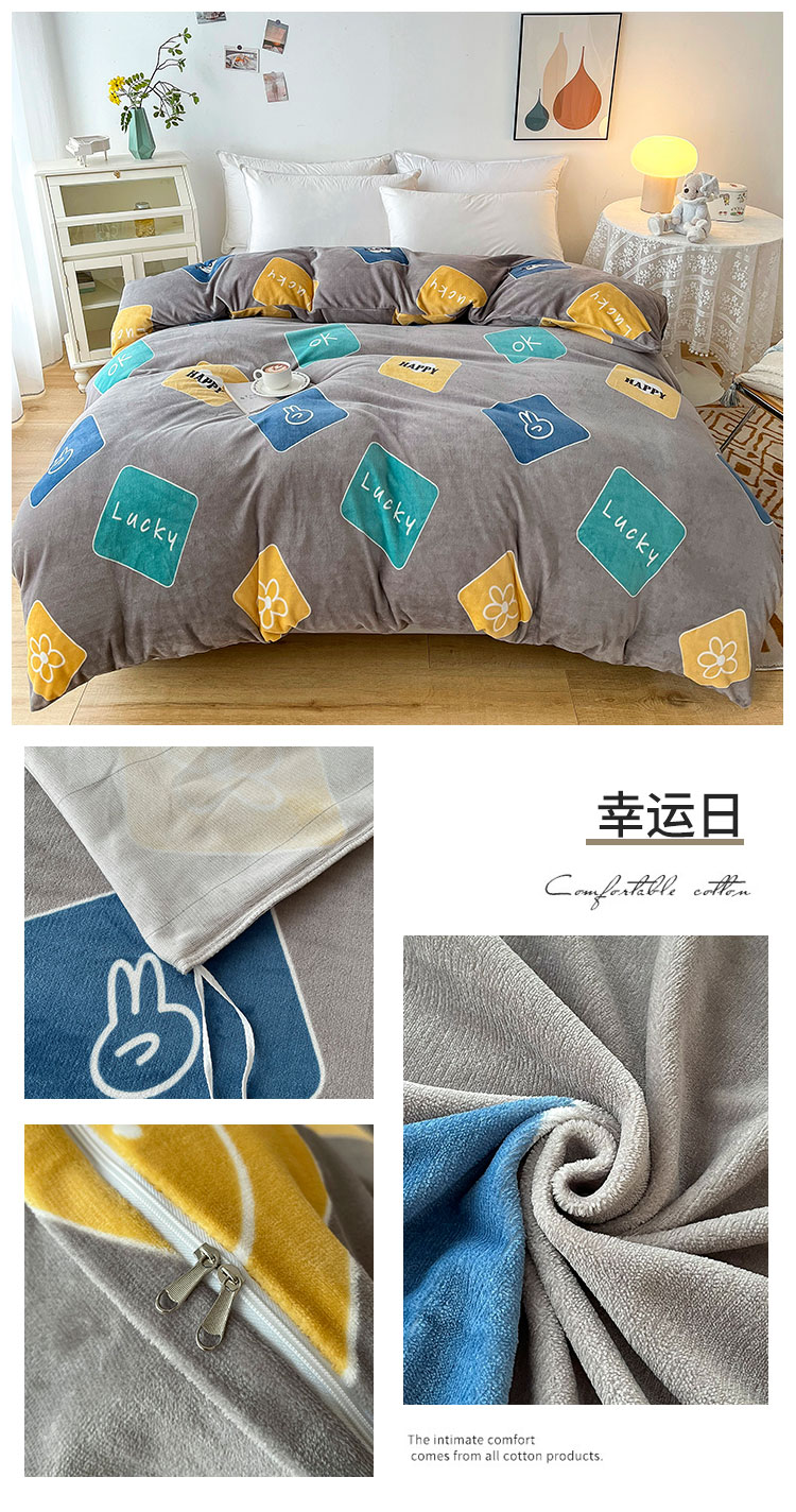 image1657951358436189.jpg 幸运日.jpg