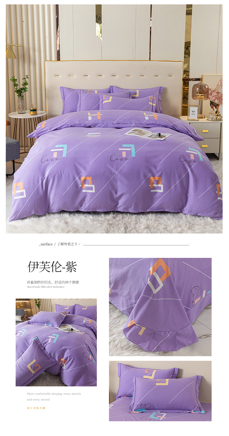 image1657956838982778.jpg 一拖四2_03.jpg