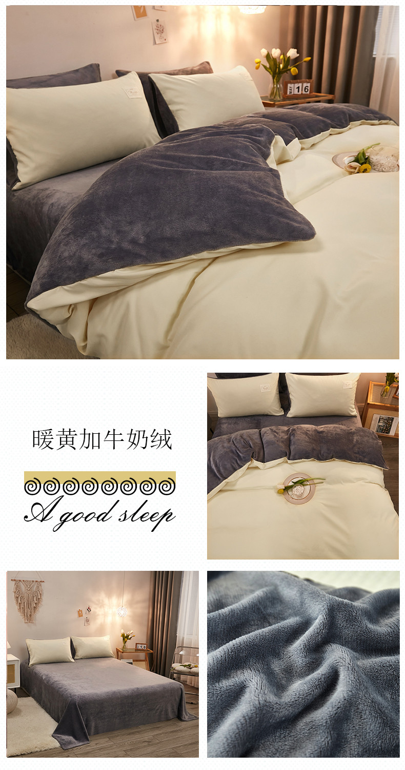 image1657963526602375.jpg 暖黄加牛奶绒.jpg