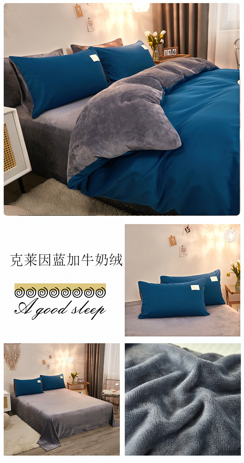 image1657963537300648.jpg 克莱因蓝加牛奶绒.jpg