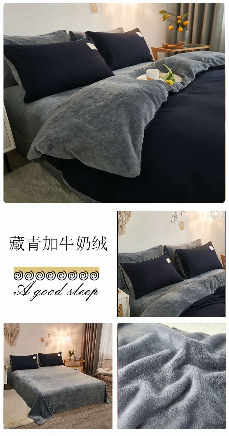 image1657963542674091.jpg 藏青加牛奶绒.jpg