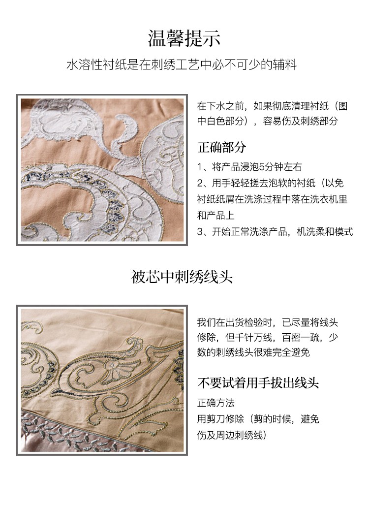 91家纺网 家纺一手货源 找家纺 理想家 2022新款13372全棉刺绣四件套--雀翎系列 雀翎-粉
