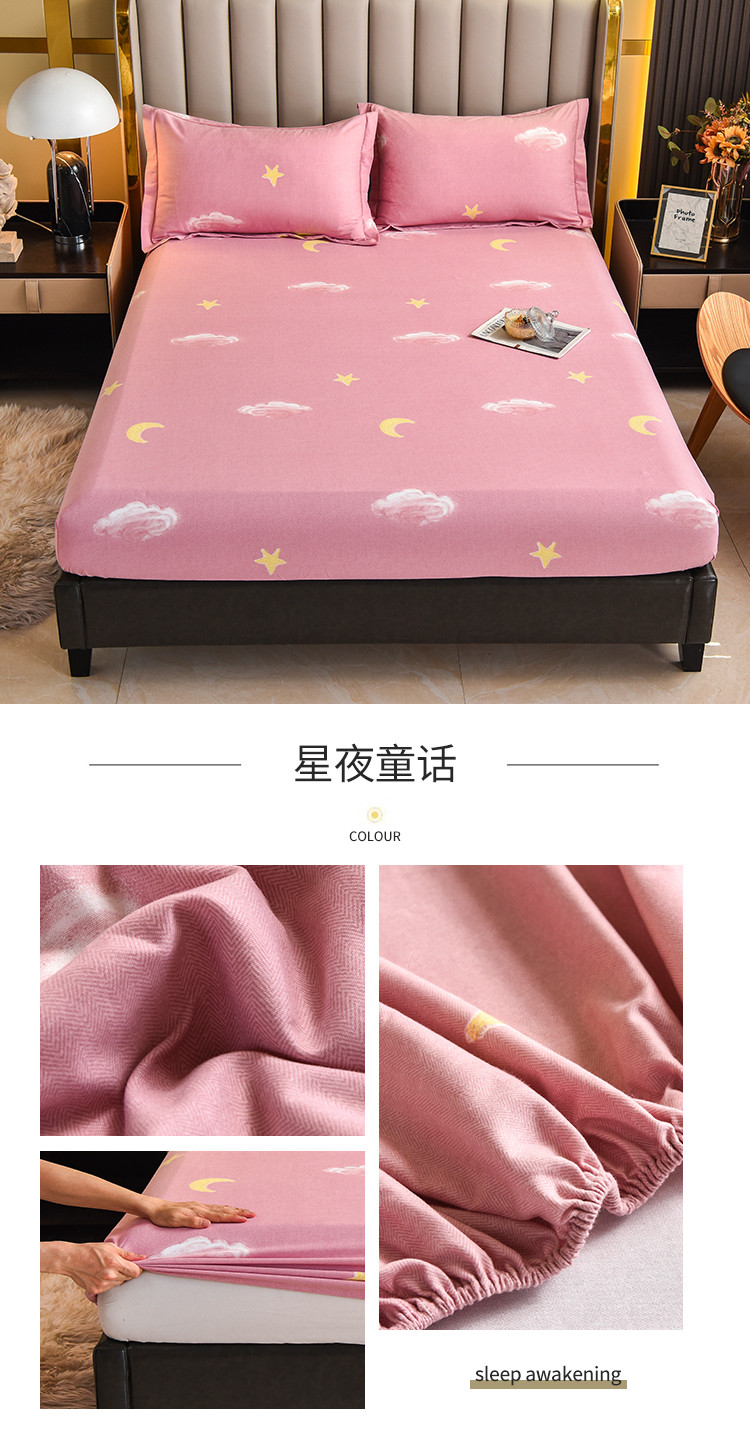 image1658549498974747.jpg 星夜童话.jpg