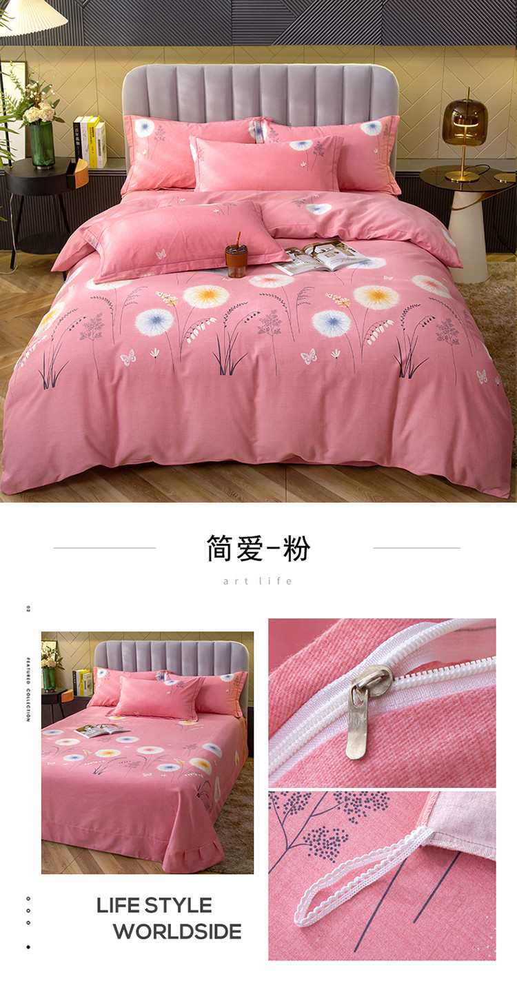 image1658748591286377.jpg 简爱-粉.jpg