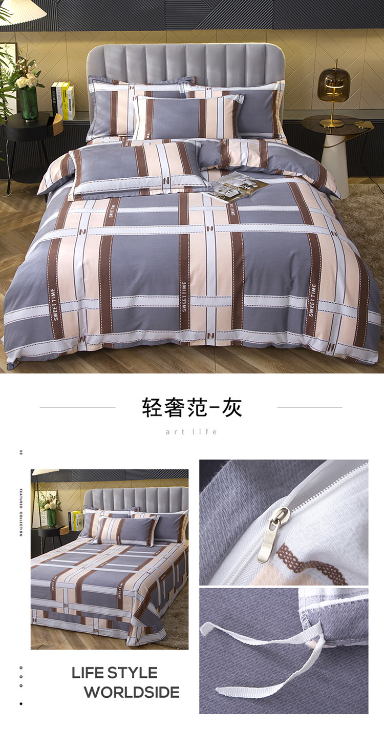 image1658748652744360.jpg 轻奢范-灰.jpg