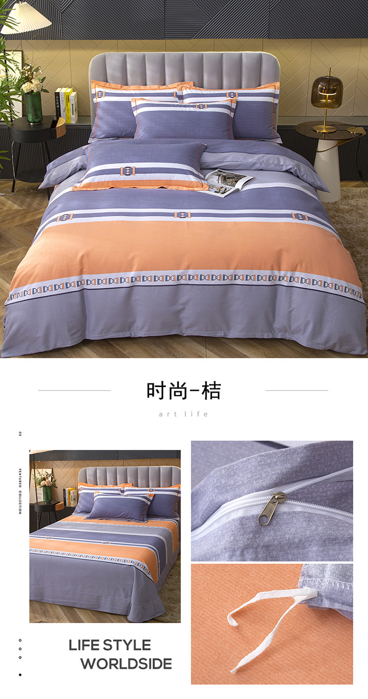 image1658748682195986.jpg 时尚-桔.jpg