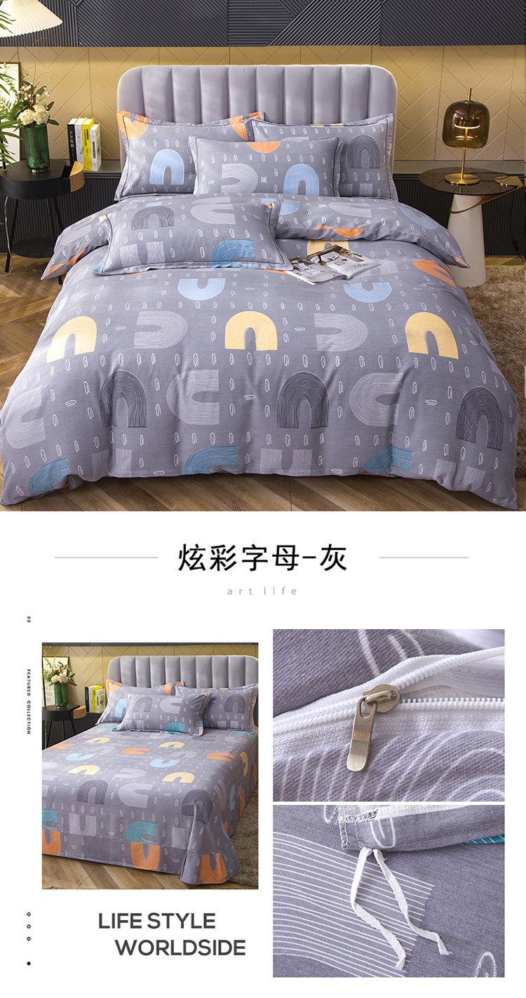 image1658748729171498.jpg 炫彩字母-灰.jpg