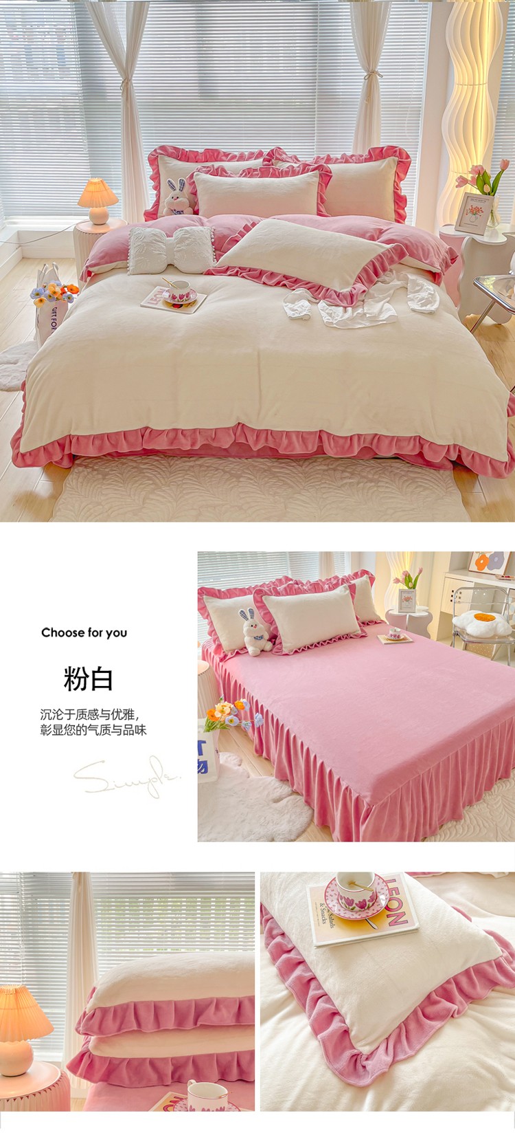 image1658887595758732.jpg 粉白 副本.jpg