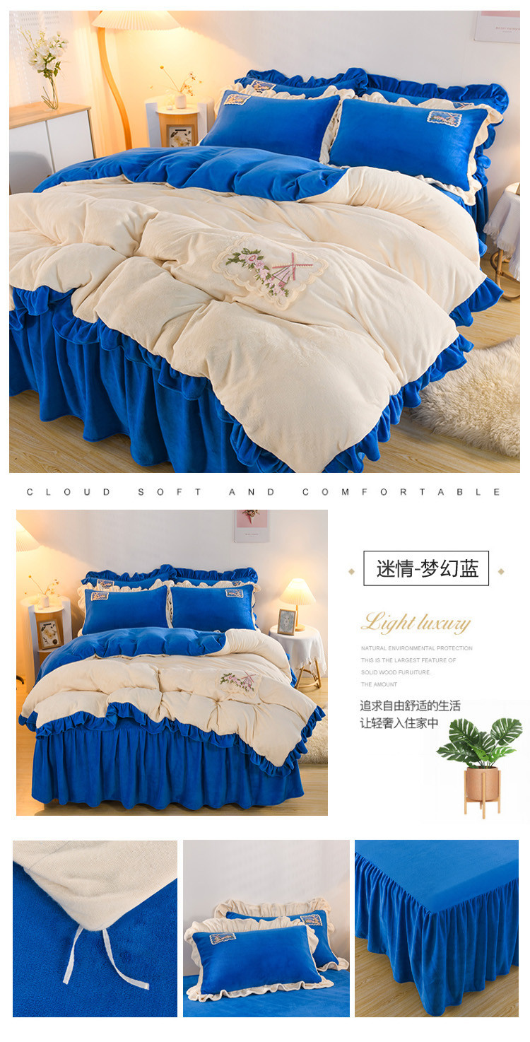 image1658889492659540.jpg 迷情-梦幻蓝.jpg