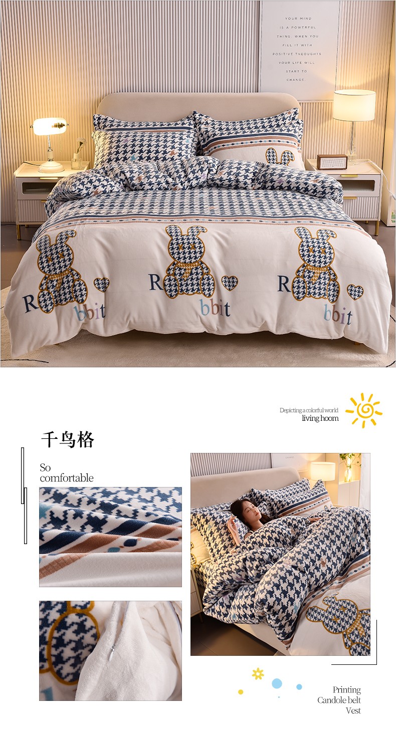千鸟格.jpg