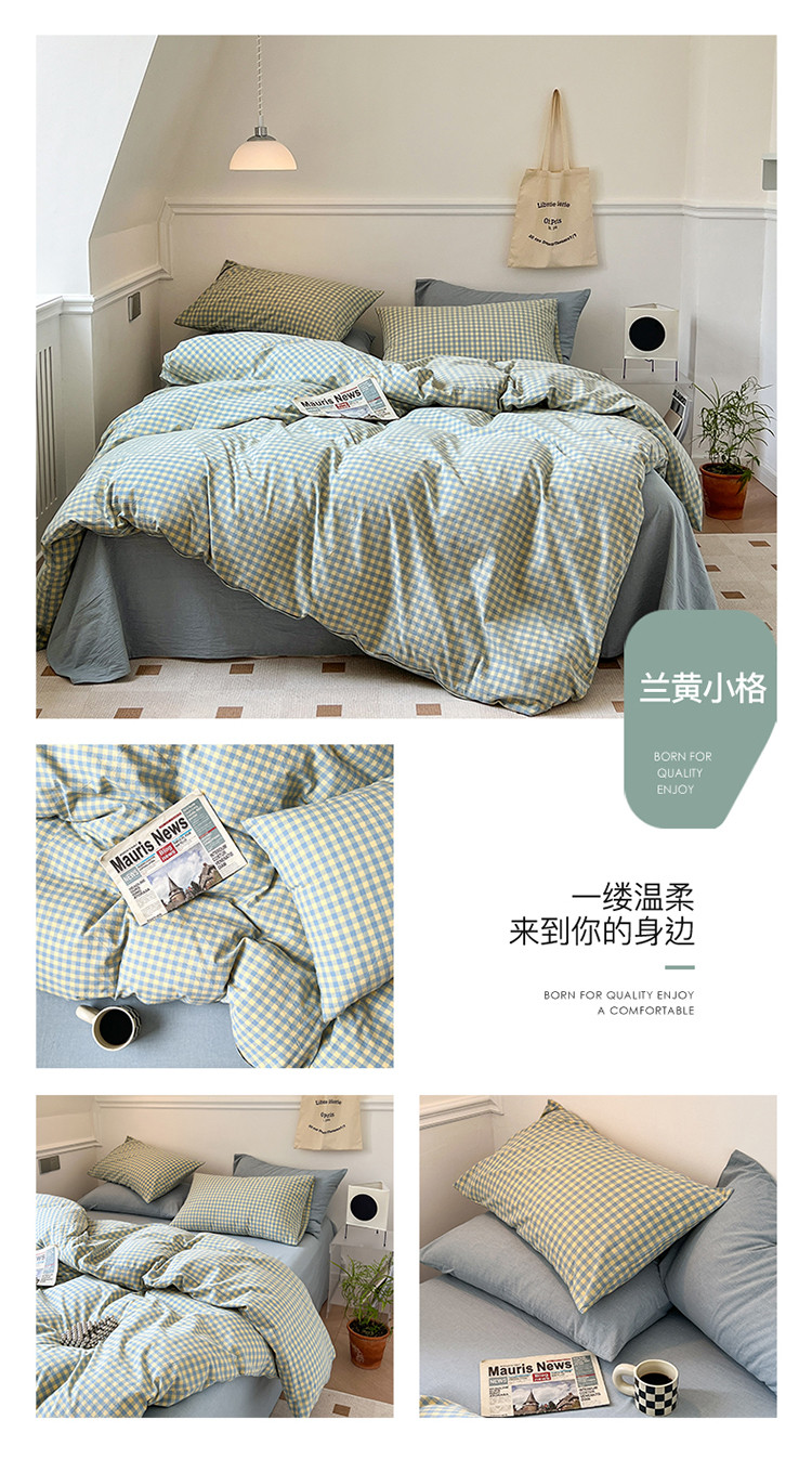 image1659000496677247.jpg 兰黄小格.jpg