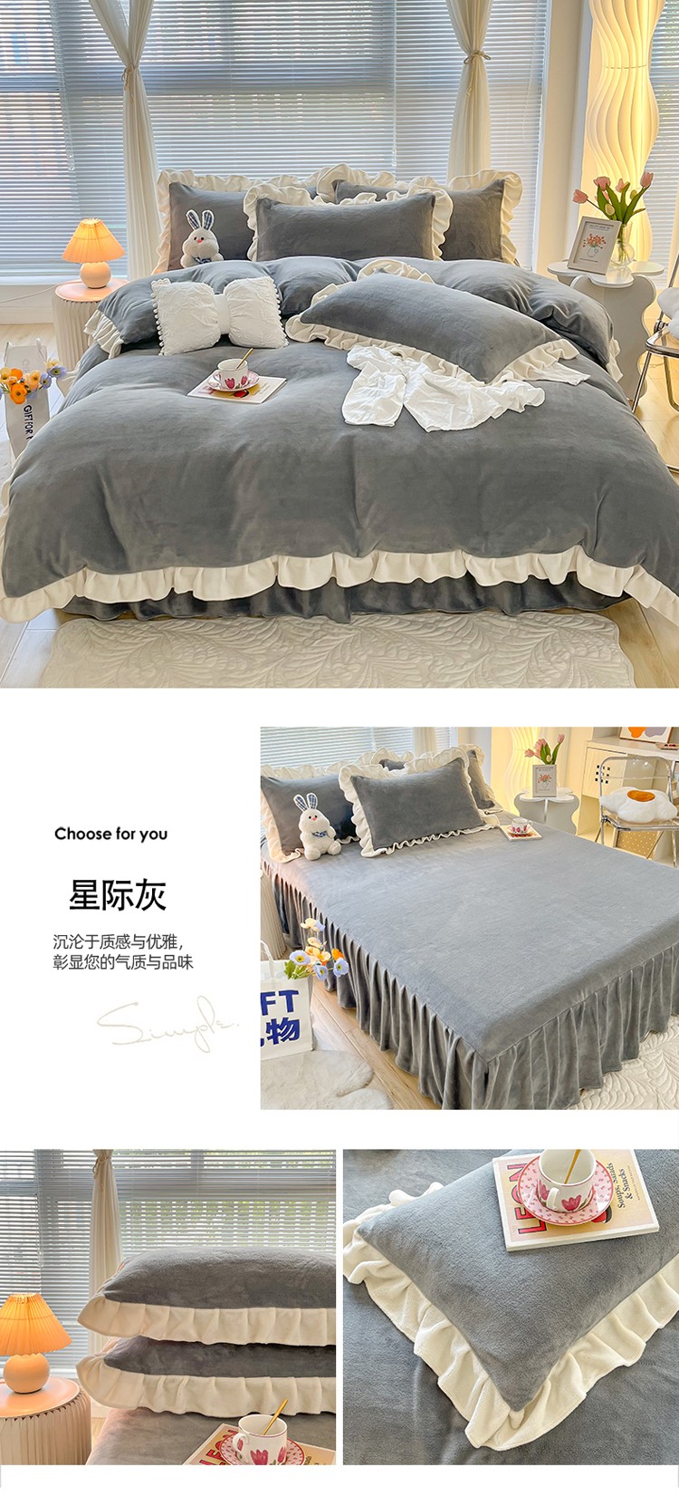 image1659021113369658.jpg 星际灰 副本.JPG