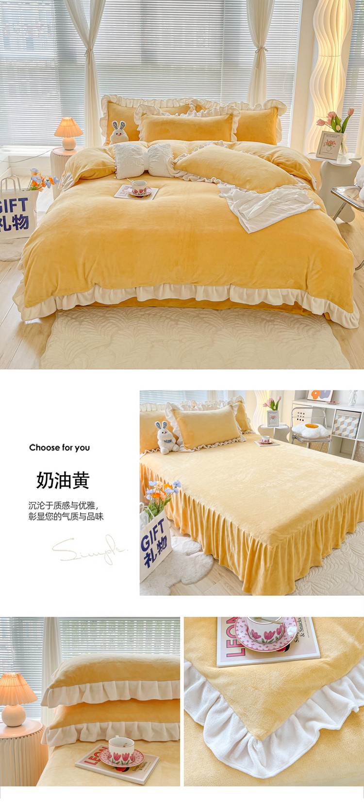 奶油黄 副本.jpg