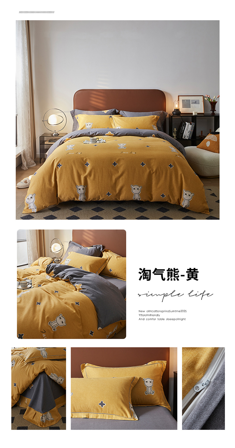 淘气熊-黄.jpg