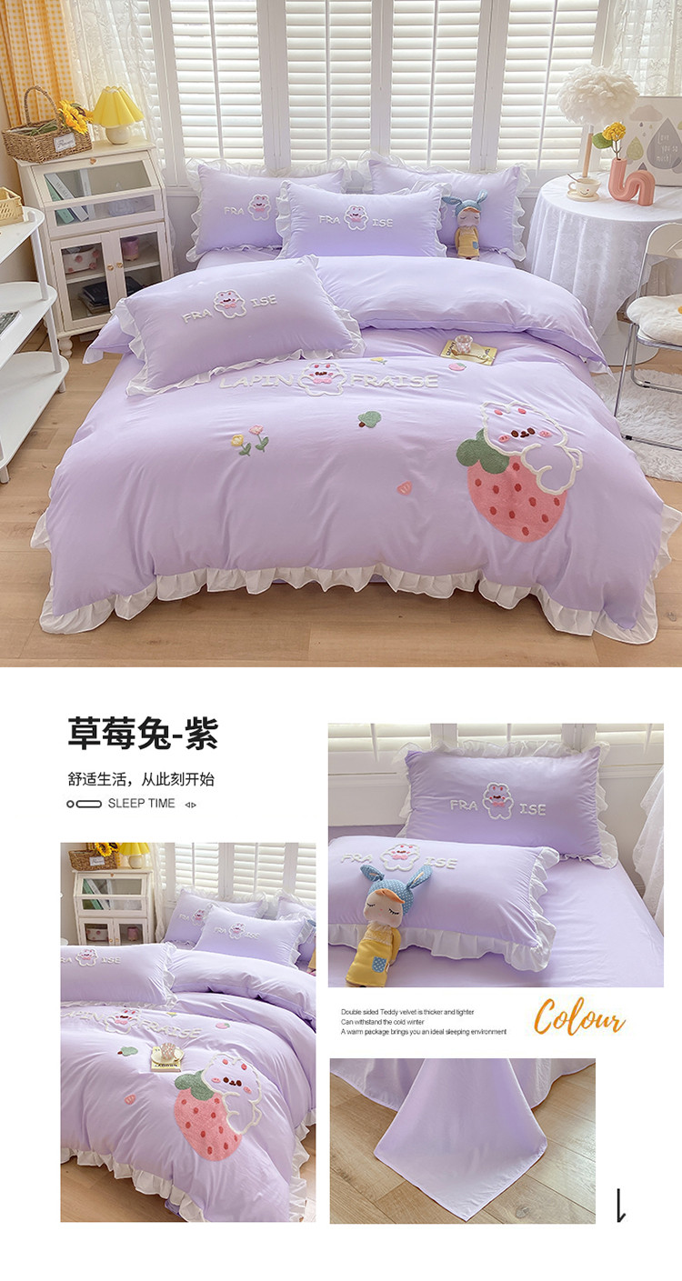 image1659158707981653.jpg 草莓兔-紫.jpg