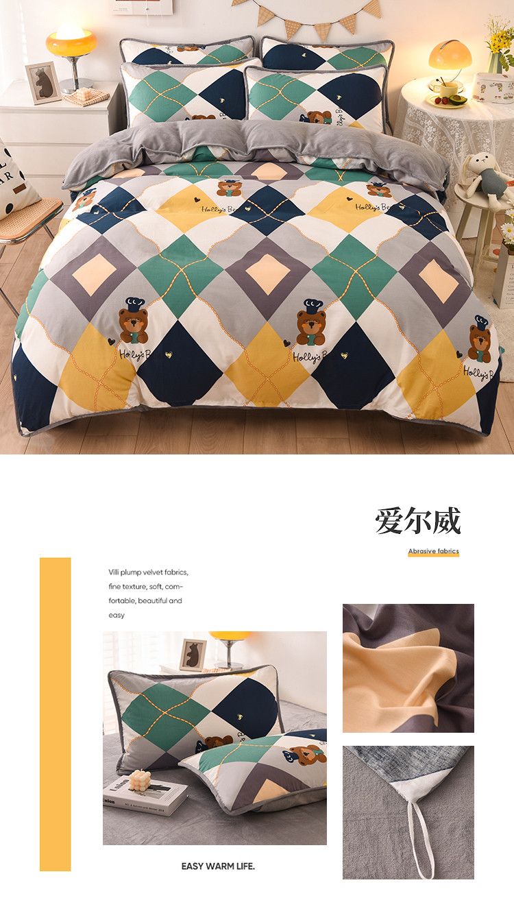 image1659238159161640.jpg 爱尔威.jpg