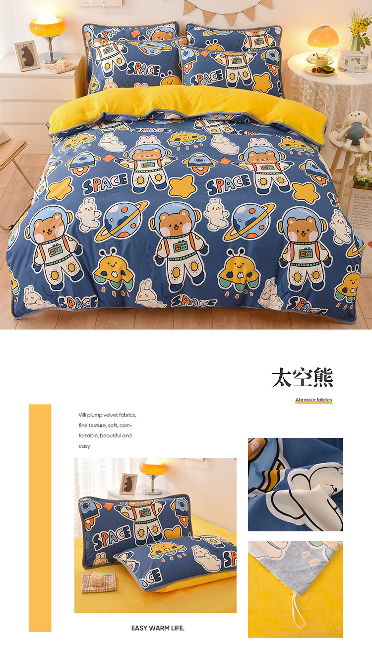 image1659239624237137.jpg 太空熊.jpg