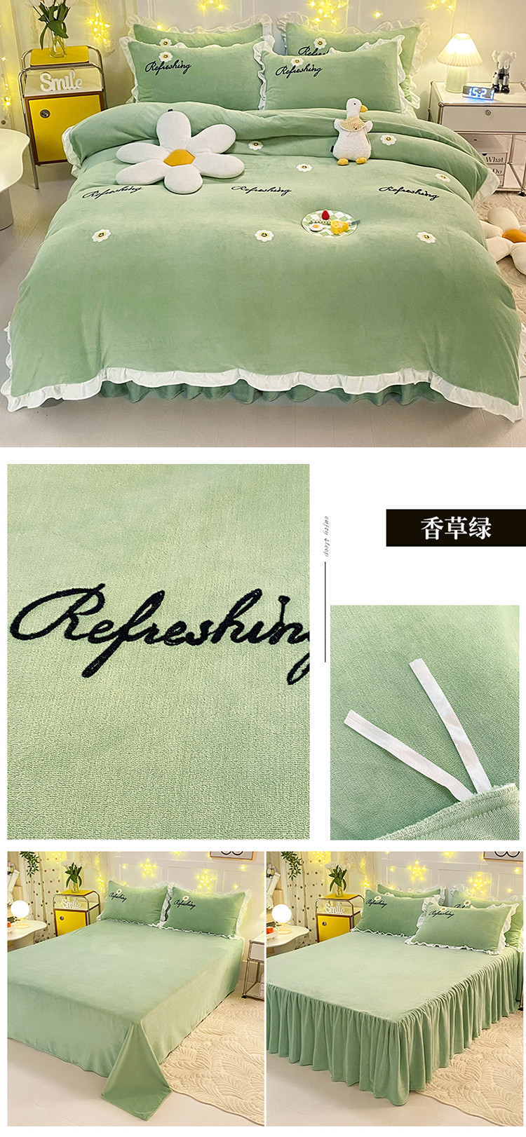 image1659247839806229.jpg 03香草绿.jpg