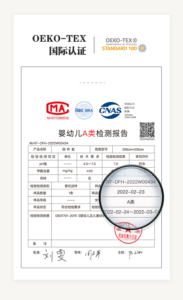 91家纺网 家纺一手货源 找家纺 针织棉舍 2022新款A类全棉双层纱四件套-小清新 奶盐