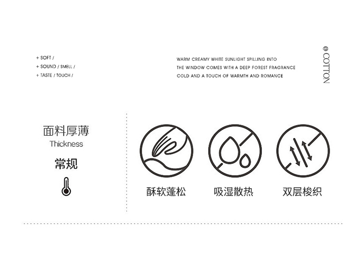 91家纺网 家纺一手货源 找家纺 针织棉舍 2022新款A类全棉双层纱四件套-小清新 奶盐