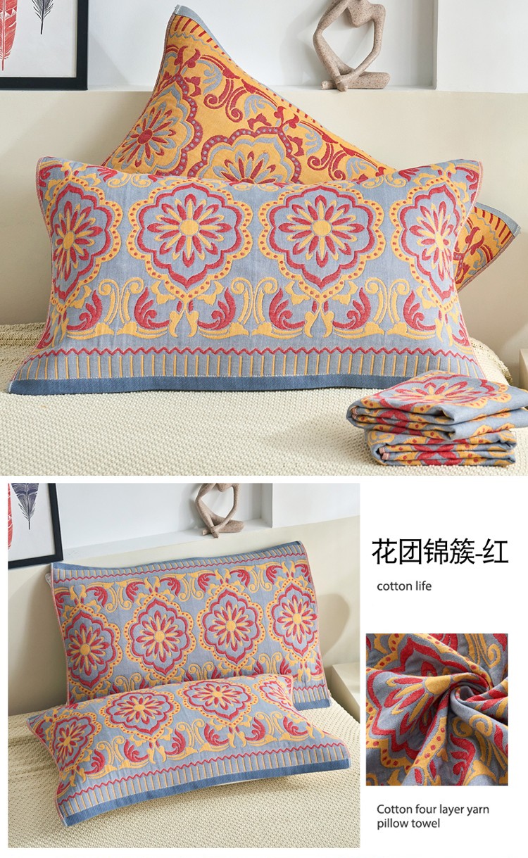 image1659662263946835.jpg 91家纺网 家纺一手货源 找家纺 朴尔 2022年民族风彩棉系列四层纱布枕巾 花团锦簇-红