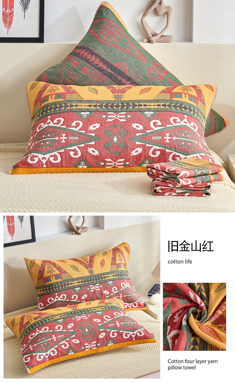 image1659662403403494.jpg 91家纺网 家纺一手货源 找家纺 朴尔 2022年民族风彩棉系列四层纱布枕巾 旧金山红